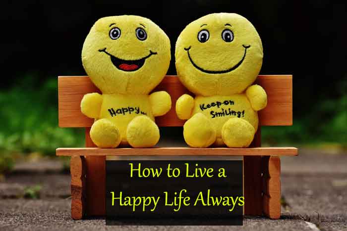 How to Live a Happy Life Always - कैसे हमेशा खुशहाल जिंदगी जिए?