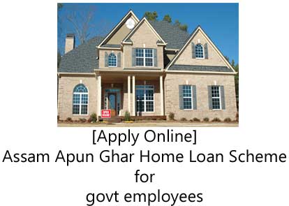 [Apply Online] Assam Apun Ghar Home Loan Scheme for govt employees