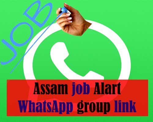 Assam job WhatsApp group link