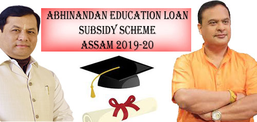abhinandan education loan subsidy scheme assam