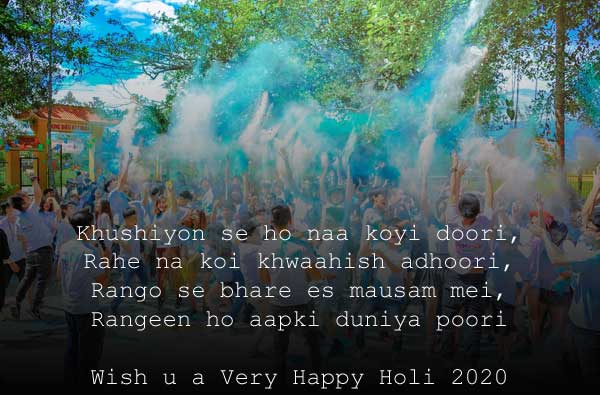 holi kyu manaya jata hai |Holi Festival history in hindi , Happy Holi 2020