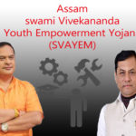 Assam swami Vivekananda Youth Empowerment Yojana (SVAYEM) 2020