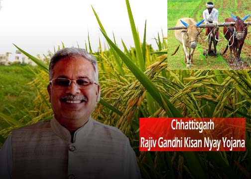Chhattisgarh Rajiv Gandhi Kisan Nyay Yojana