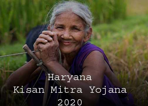 Haryana Kisan Mitra Yojana 2020