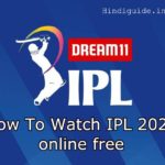 Hotstar Free Subscription, Watch IPL online free, Free Apps For watch IPL 2020, IPL 2020 free mein kaise dekhen, How To Watch Hotstar For Free