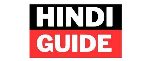HindiGuide.in